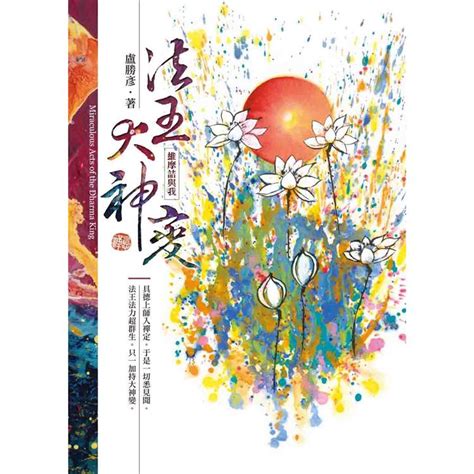 五蓋十纏|五蓋 【佛學次第統編】—— 佛教詞典